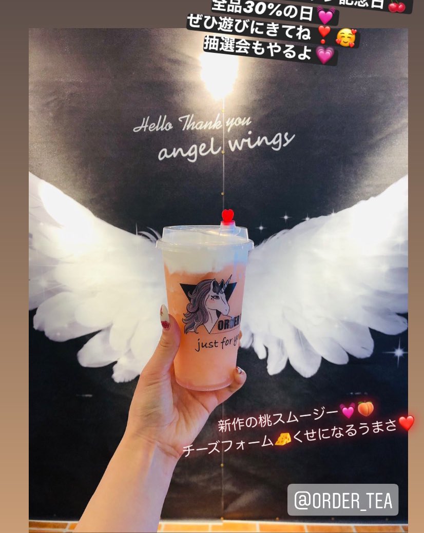 order_tea_'s tweet photo. オーダーティー大宮店💗お久しぶりです🙌みなさま、４連休最後の日ですね✨本日当店は、１周年を記念して、半額ドリンクたくさん当たるクジ❤️やります！外れても本日店内ドリンク全品30%です🥤✨ぜひ遊びにいらして下さい👼

https://t.co/jv9TnjAzrH

#大宮駅 #大宮タピオカ　#埼玉タピオカ　#大宮 https://t.co/xCoiy2kRA5