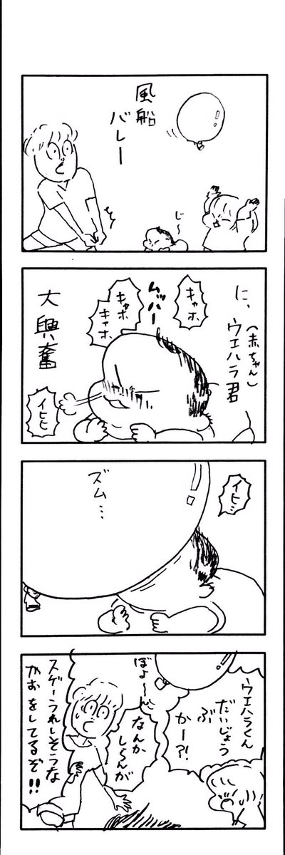 νこどもまんが 212 