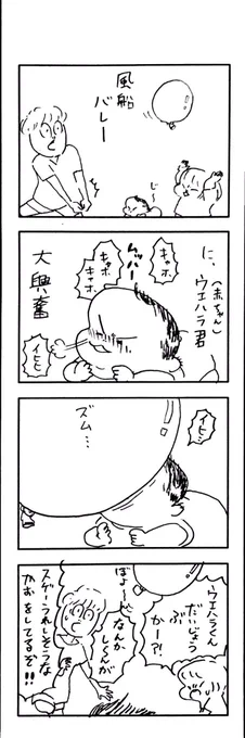 νこどもまんが 212 