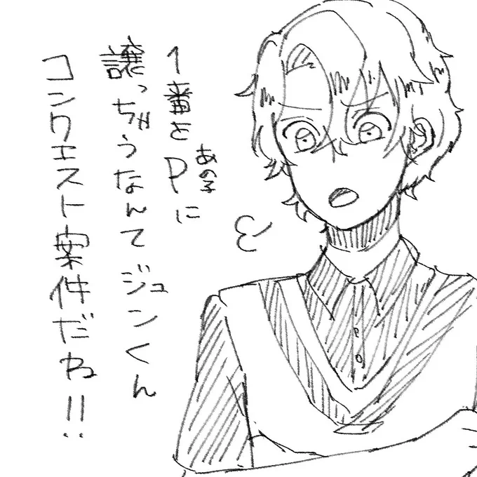 憤りの代弁 