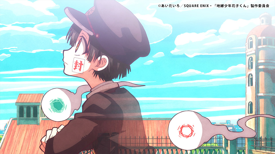 تويتر 地縛少年花子くん 公式 على تويتر 本日は 幽霊の日 お家でゆっくり 地縛少年花子くん を原作コミックスやtv アニメでお楽しみください Tvアニメはabematv ｄアニメストア U Nextなど各配信サイトにて配信中です 花子くん 花子くんアニメ