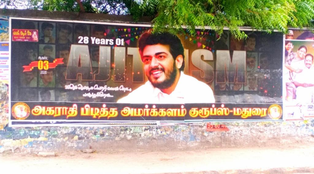 Smarter143's tweet photo. #AjithismCDPDay Madurai Ajith Fans @APAG_Off Massive Posters For #28YearsOfAjithsm 🔥

#Valimai https://t.co/fEVEspGSP3