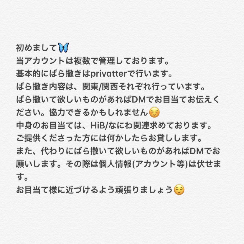 𝐩𝐢𝐧𝐨 tweet media