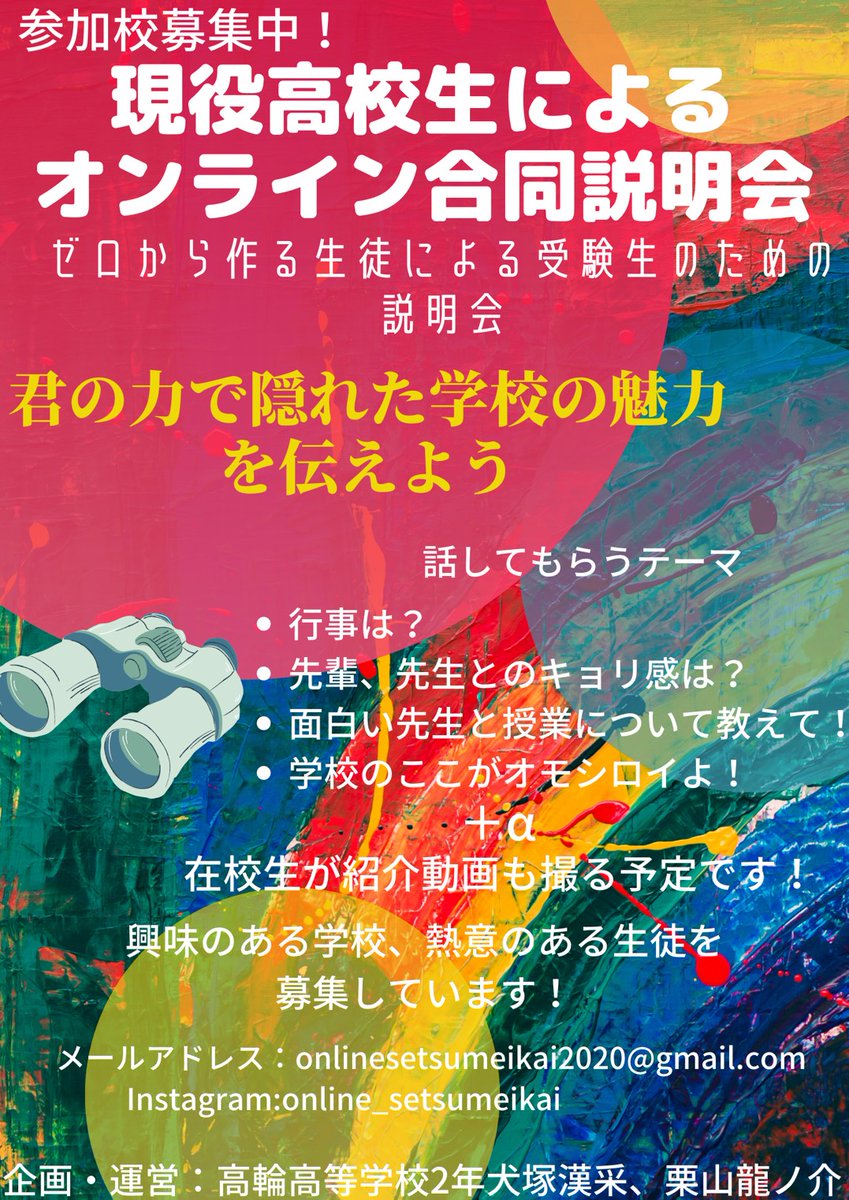 中島 諒 4puoo5du1oru5 Twitter