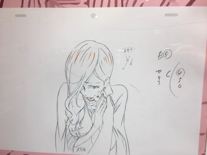 峰不二子の嘘 