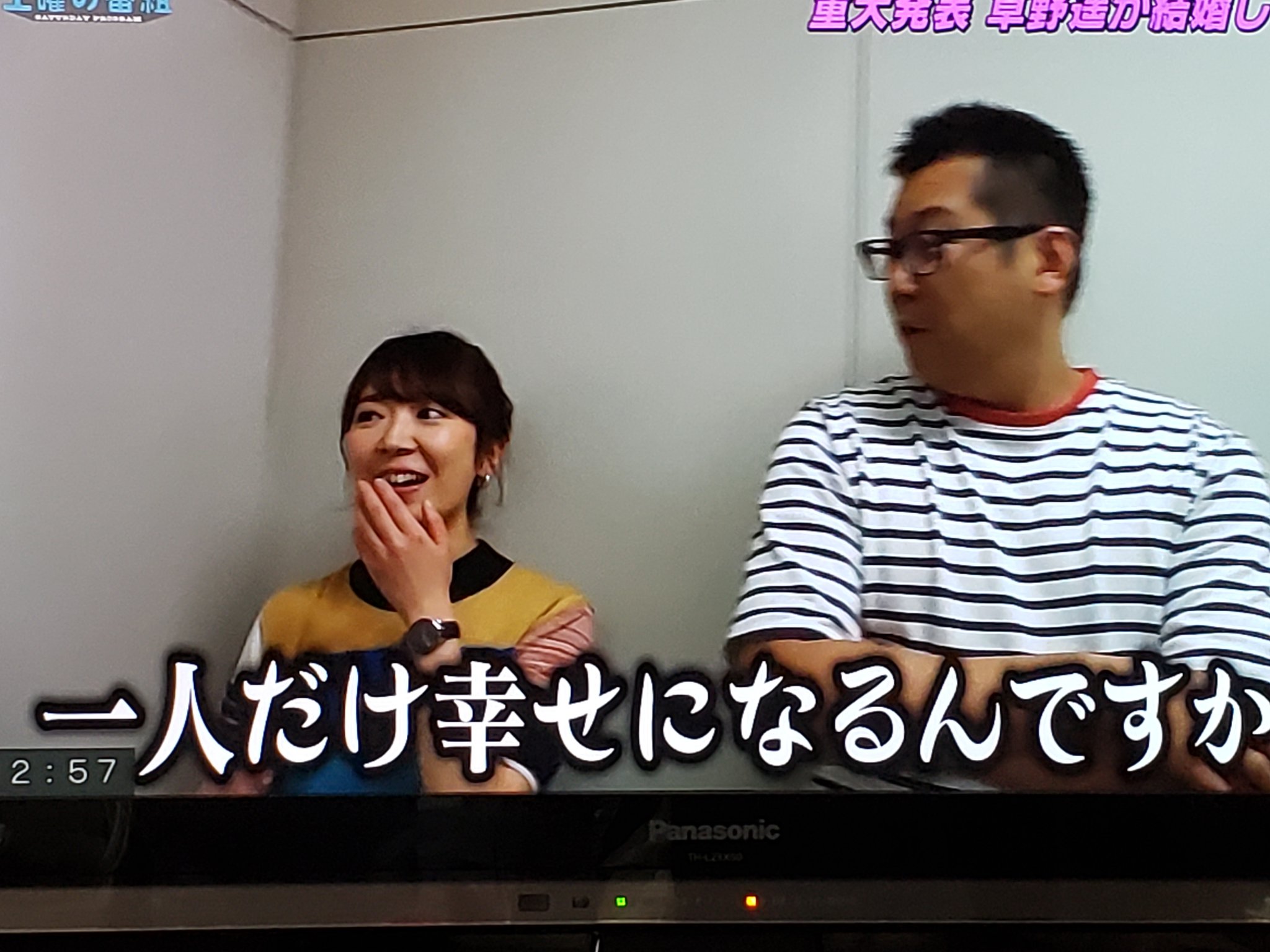 ぽんぽん 草野遥さん 突然の結婚 懐妊発表 おめでとうございます 独身女性二人の反応が面白かった 草野遥 って名前 スピッツファンとしては羨ましい 仕事ではこれからも使って欲しいな 土曜の番組 草野遥 T Co Juiapzmrqu Twitter