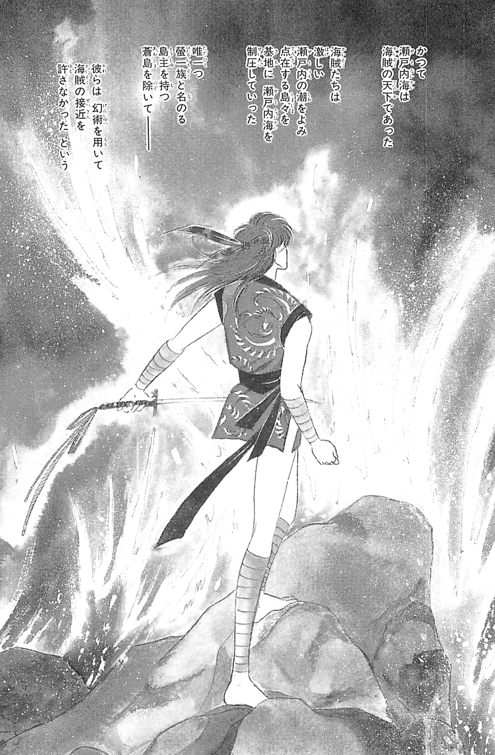 木製の木星 パッションパレード 朱鷺色三角 樹なつみ こうして見ると 漫画部分のカラー知らないのおおいなぁ T Co S3dyjcmf3o Twitter