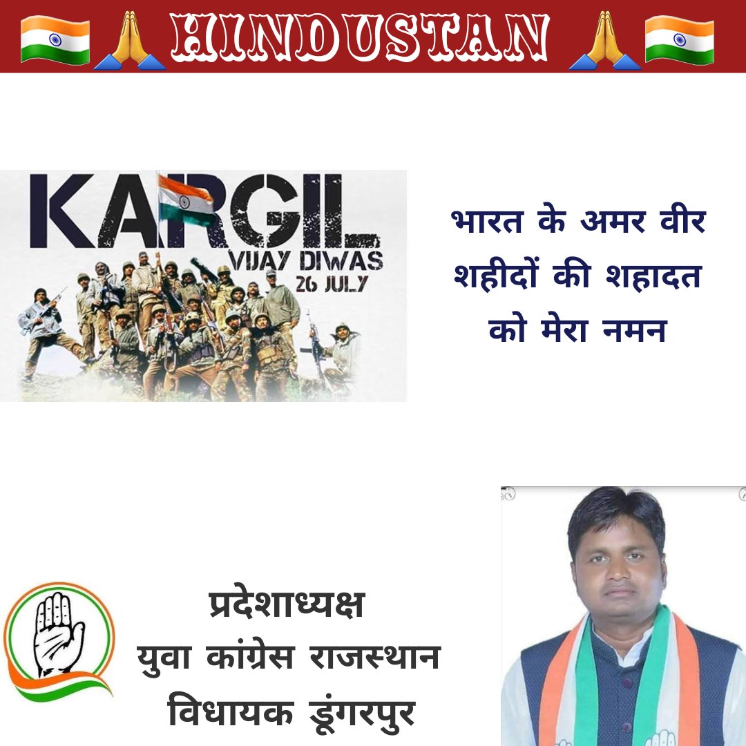 YOUTH CONGRESS tweet media