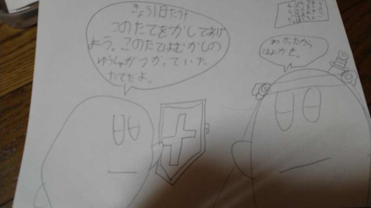 これすき 