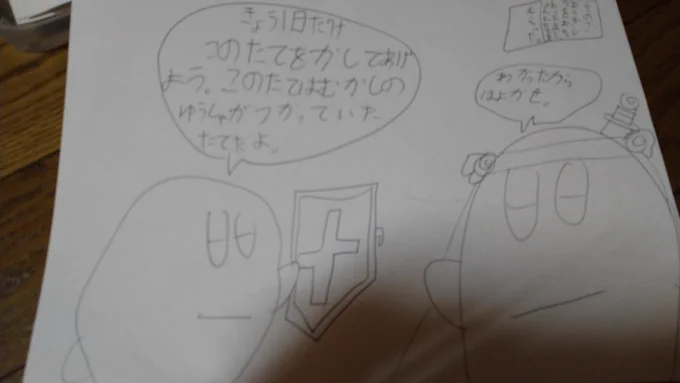 これすき 