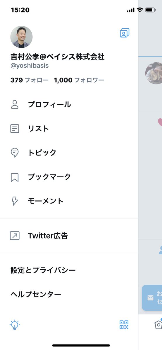 yoshibasis's tweet photo. 連休中になんとか1000人達成しました😄
最後のあたりはドラゴンボールの元気玉のように皆さんからパワーを頂きながらフォロワーさんが増えた感覚でした😊
次は3000人将目指します！　

引き続きTwitterを楽しみたいと思います。
みなさん引き続きよろしくお願いします😊 https://t.co/MTyvPadCR6