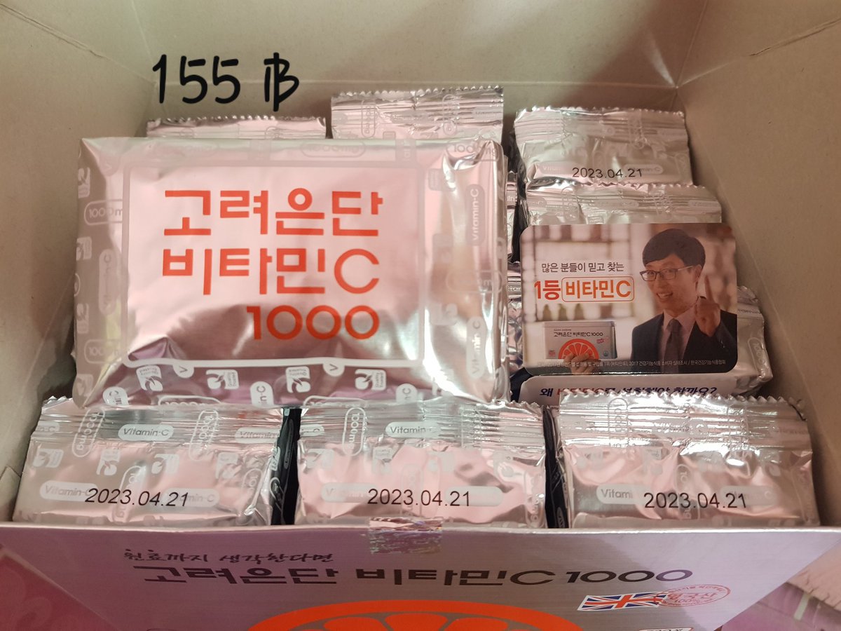 NalinHom's tweet photo. สินค้าพร้อมส่งคร้าา 
- วิตามินซีอึนดัน 
- โทนเนอร์ huxley
- mask huxley
ลทบ 30
Ems 50

#สินค้าพร้อมส่ง #HowtoPerfect. #Huxley. #huxleyพร้อมส่ง #VitaminC #อึนดัน https://t.co/9Zcs2kbrxO