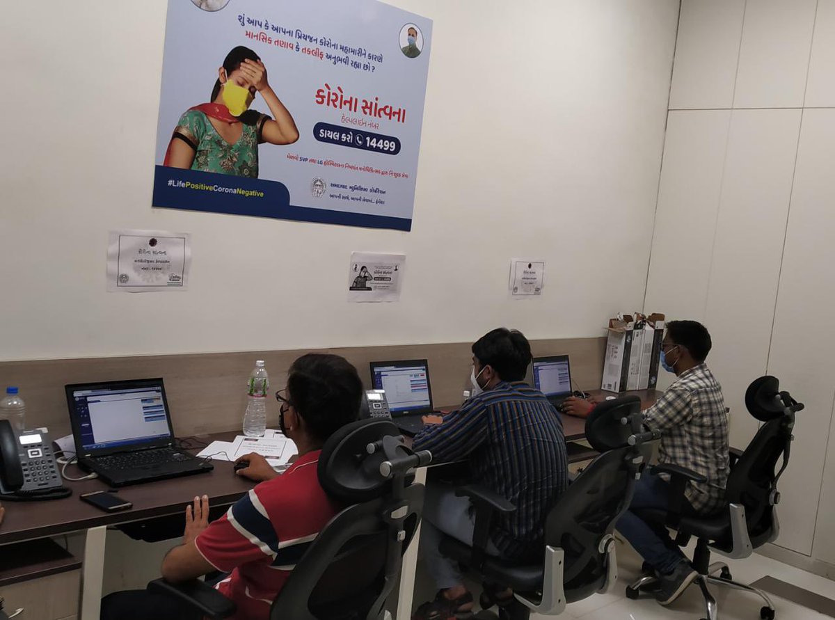 drrajivguptaias's tweet photo. ‘Corona Santvana-14499’ a unique helpline by @AmdavadAMC for city residents to help them deal with psychological issues arising from #Covid19Pandemic.Trained &amp; experienced psychiatrists giving relief to scores of callers everyday.
‘Life Positive Corona Negative, @PMOIndia @CMOGuj https://t.co/Vhacd4HpXL