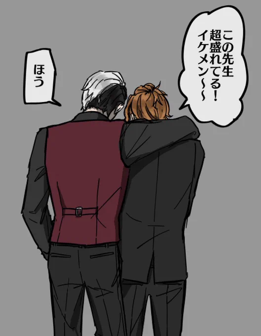 ありがとうございました!赤派が多くてびっくりしました
試しに赤を着て貰ったらイケイケ過ぎたので黒にしました  本当に教師か? 