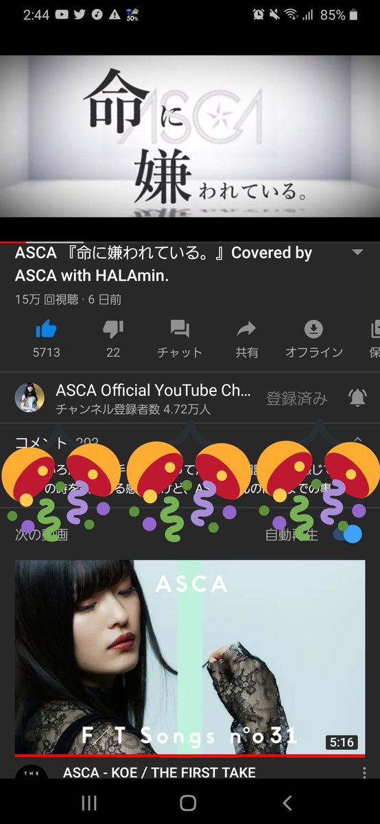 MasshiKEir's tweet photo. 君だって僕だって
生きて、
生きて、
生きて、
生きろ。
ASCAりん🌸視聴回数15万回‼
おめでとう‼🎉🎊🎉👍🍟🍟🍟
#ASCA with #HALAmin
#命に嫌われている https://t.co/XQrH3gUbuv