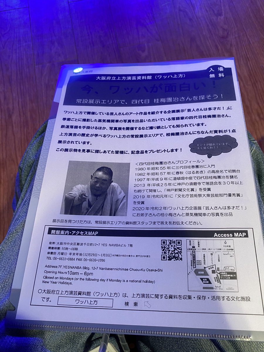 人文・社会科学と「社会」をつなぎ直すために──ニュース解説、ランダムな探索、企業内研究、アーカイブの視点から考える, image size:900x1200