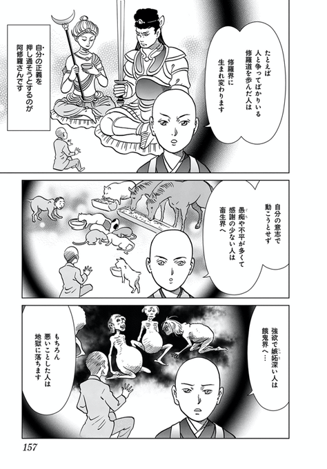 霊幻怪異始末より10

最新刊好評発売中です
 https://t.co/BYS3lBEfyy 

電子書籍版 ただいま配信準備中!

ホラーシルキー新連載 カルラ舞う! 
連載中の東京開運散歩もよろしくお願いいたします 