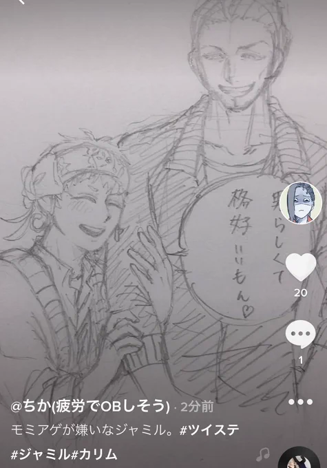動画出しました! 