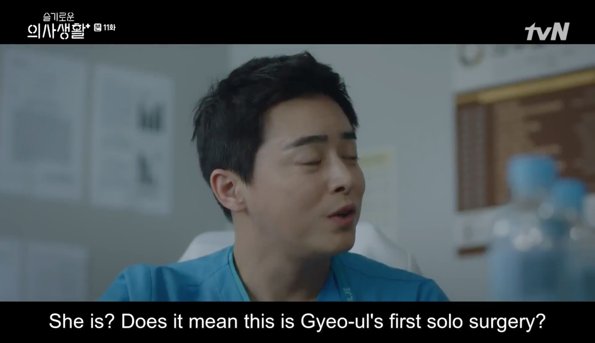 and just as he allowed Gyeoul to be by his side during surgeries, he slowly allowed her into his heart...