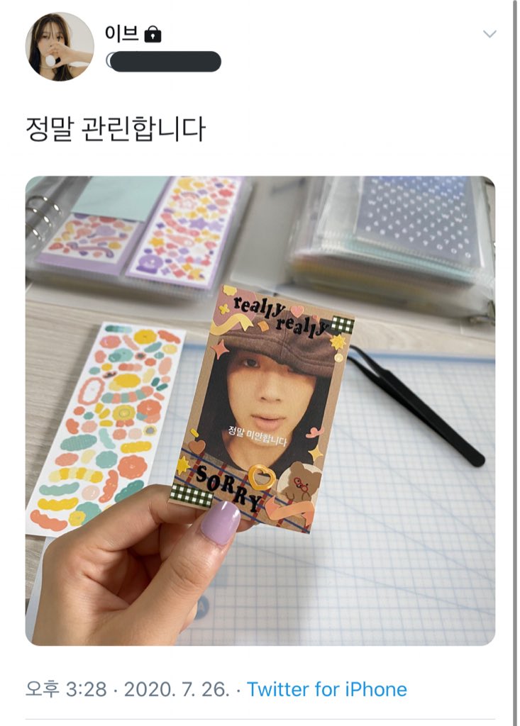 정말미안합니다폴꾸