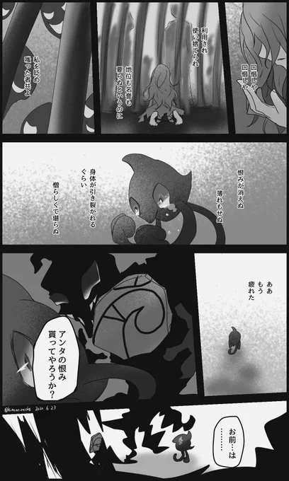 #絵をモノクロにするとかっこいい
便乗したい
モノクロフィルタを掛けただけですが 