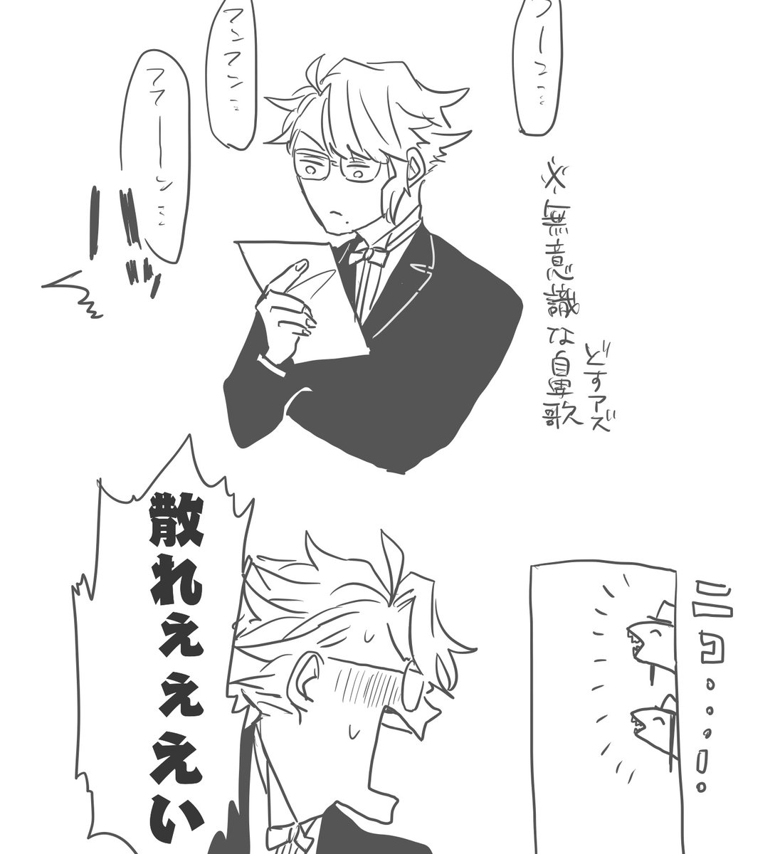 連弾する双子が見たいんだ 