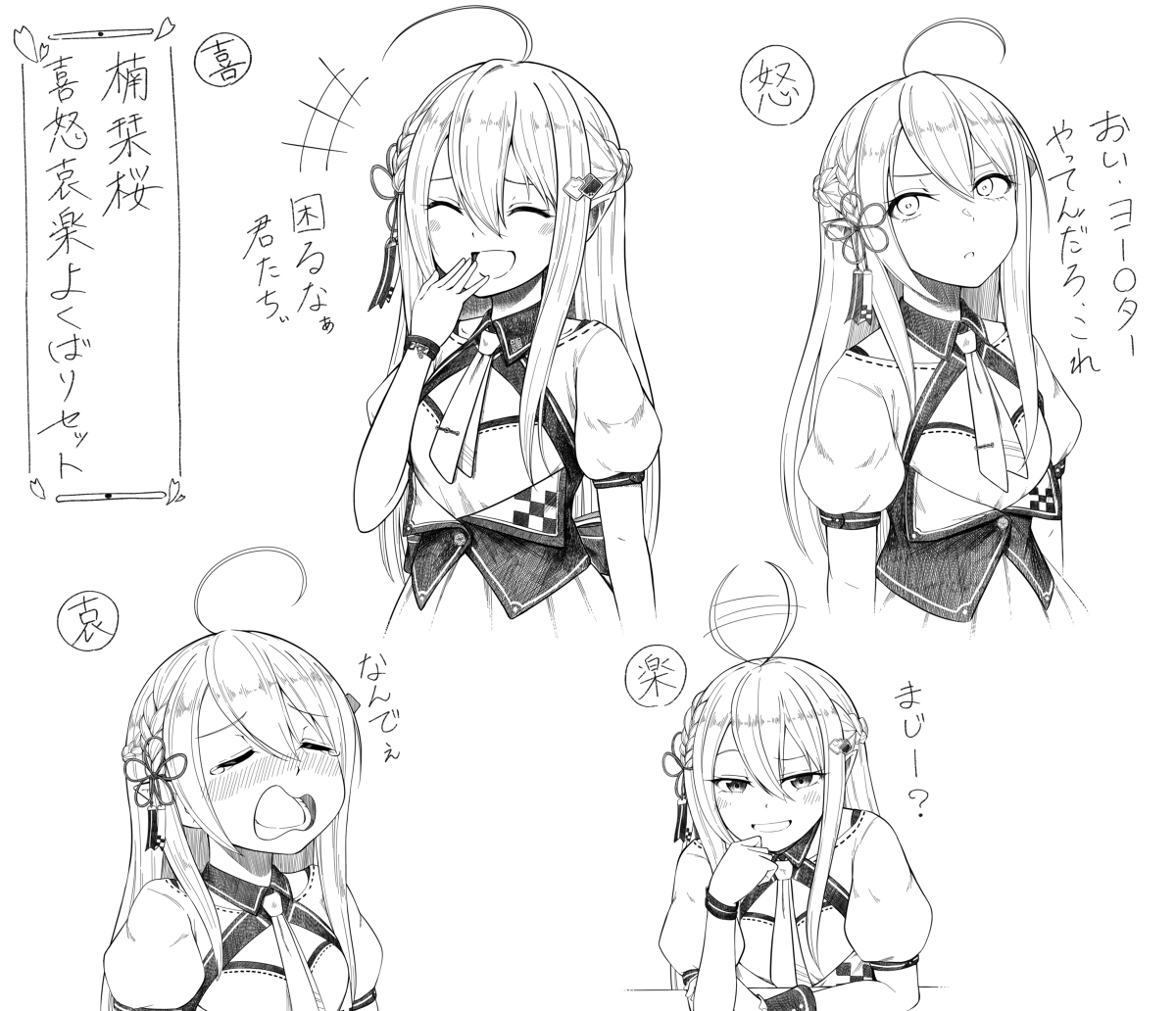 しおかの落書き詰め3 #楠栞桜 #柾花音 https://t.co/bnRV4Al1o0 