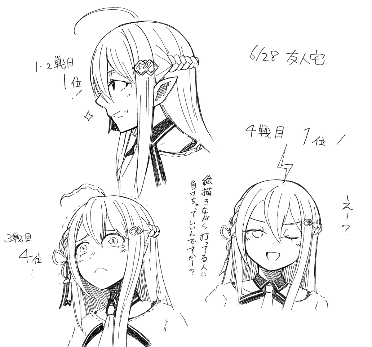 しおかの落書き詰め3 #楠栞桜 #柾花音 https://t.co/bnRV4Al1o0 