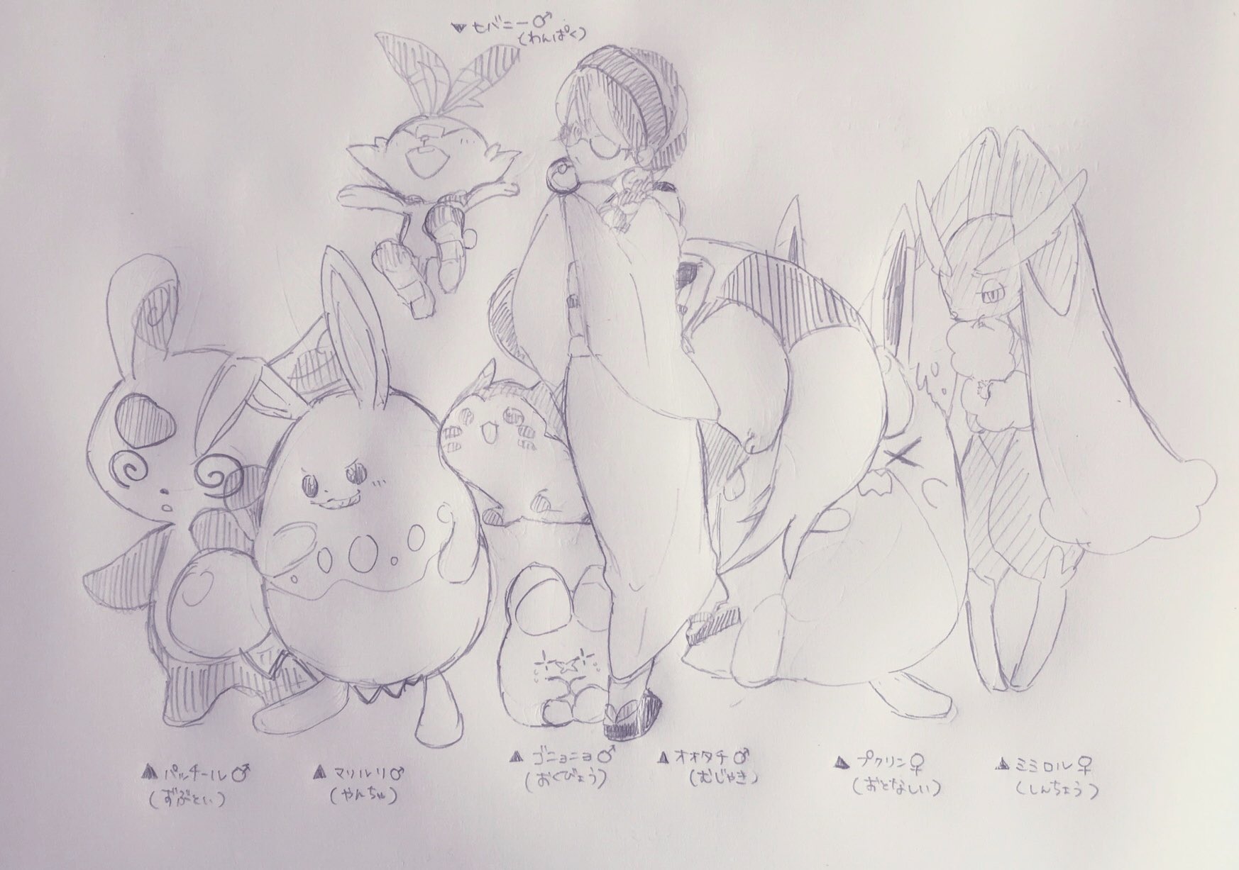 糸高 ポケモンたくさんかけて満足 パッチールちゃんは昔捕まえた子が上手く丸が合わさってハートみたいになっててかわいかった