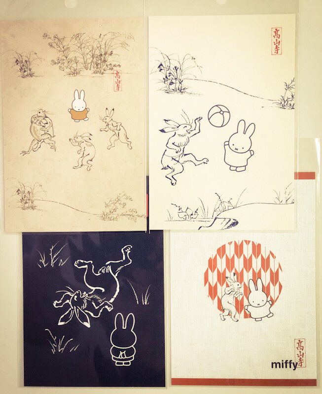 ミッフィー展 で売っていた鳥獣戯画とのコラボグッズが シュール 馴染む気が全く感じられない でも激かわなので見て Togetter ミッフィー展 で売っていた鳥獣戯画とのコラボグッズが シュール 馴染む気が全く感じられない でも激かわなので見て Togetter