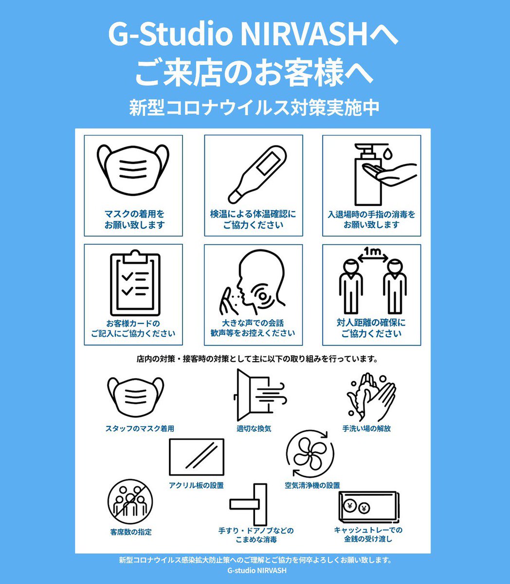Lampshade_com tweet picture