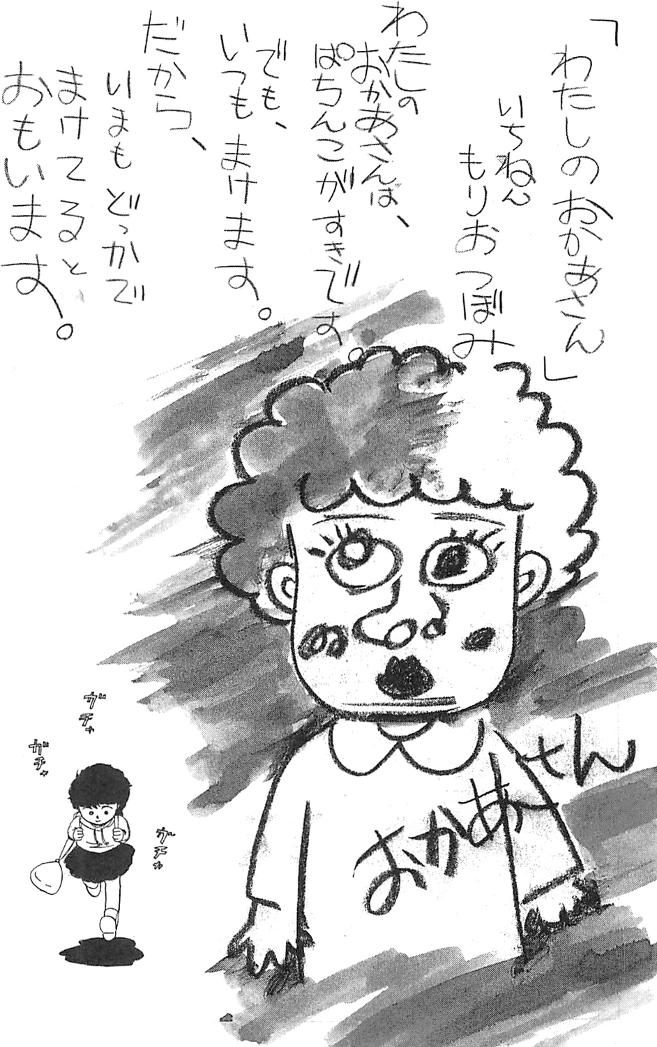 木製の木星 パッションパレード 朱鷺色三角 樹なつみ こうして見ると 漫画部分のカラー知らないのおおいなぁ T Co S3dyjcmf3o Twitter