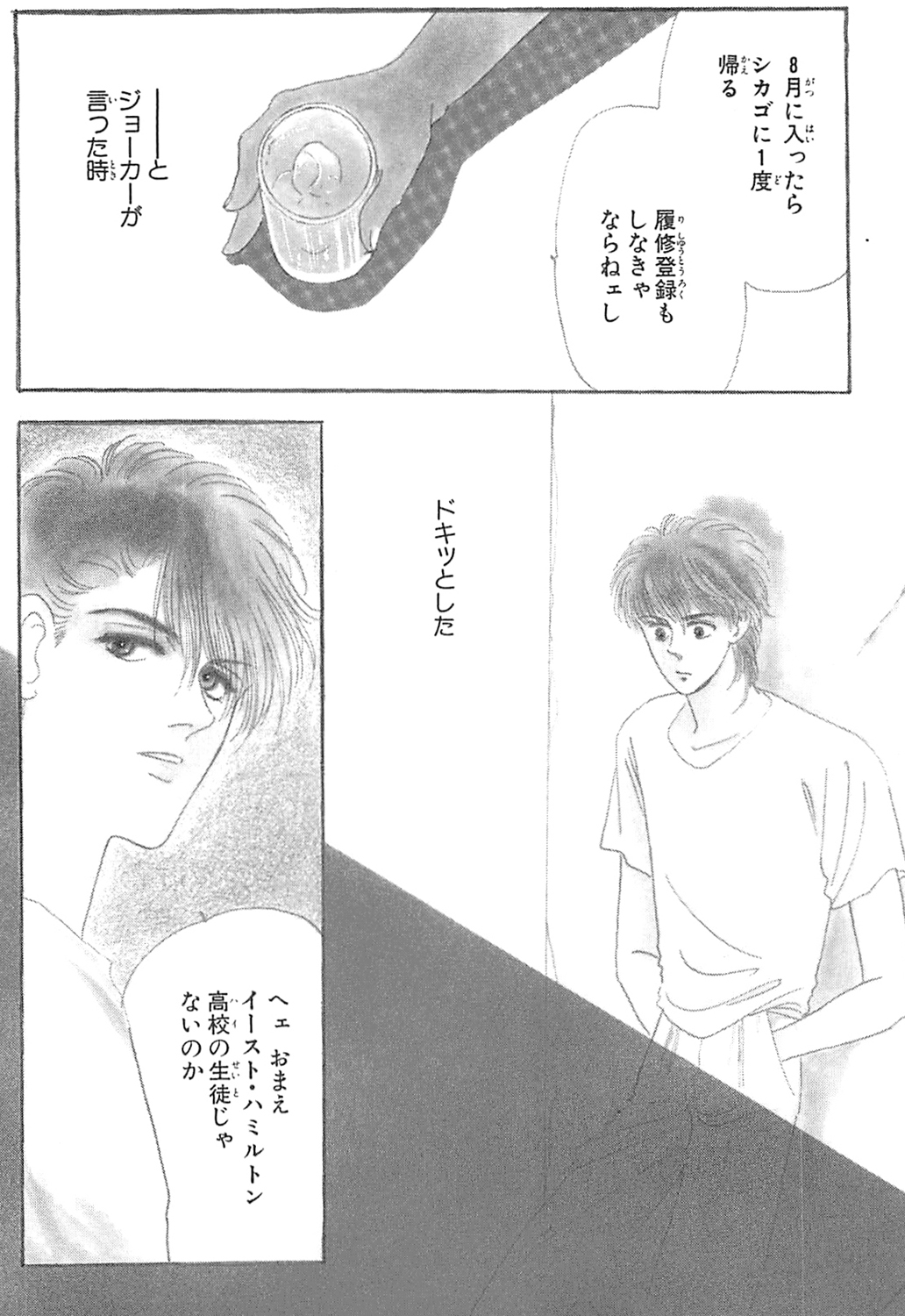 木製の木星 パッションパレード 朱鷺色三角 樹なつみ こうして見ると 漫画部分のカラー知らないのおおいなぁ T Co S3dyjcmf3o Twitter