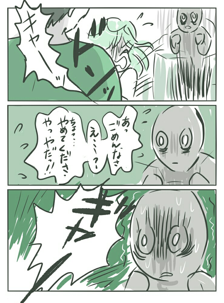 #幽霊の日 