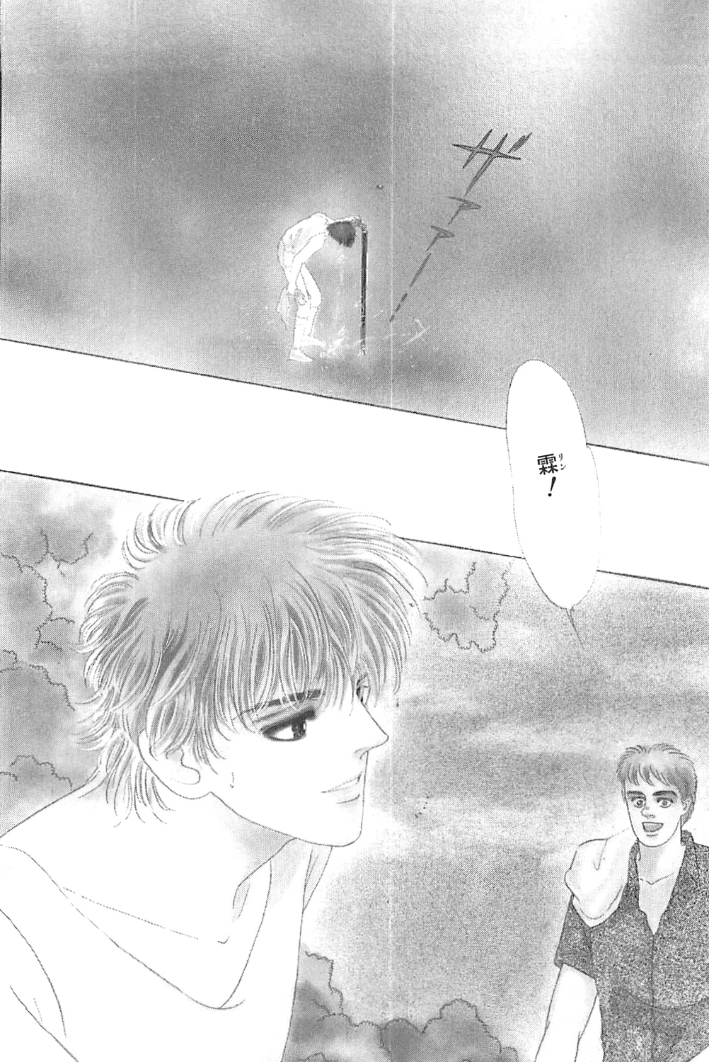 木製の木星 パッションパレード 朱鷺色三角 樹なつみ こうして見ると 漫画部分のカラー知らないのおおいなぁ T Co S3dyjcmf3o Twitter