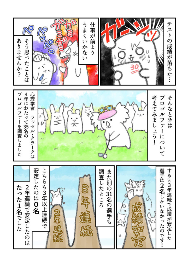 失敗続きのときにメンタルを保つ方法!
https://t.co/8DJazDOkTI 