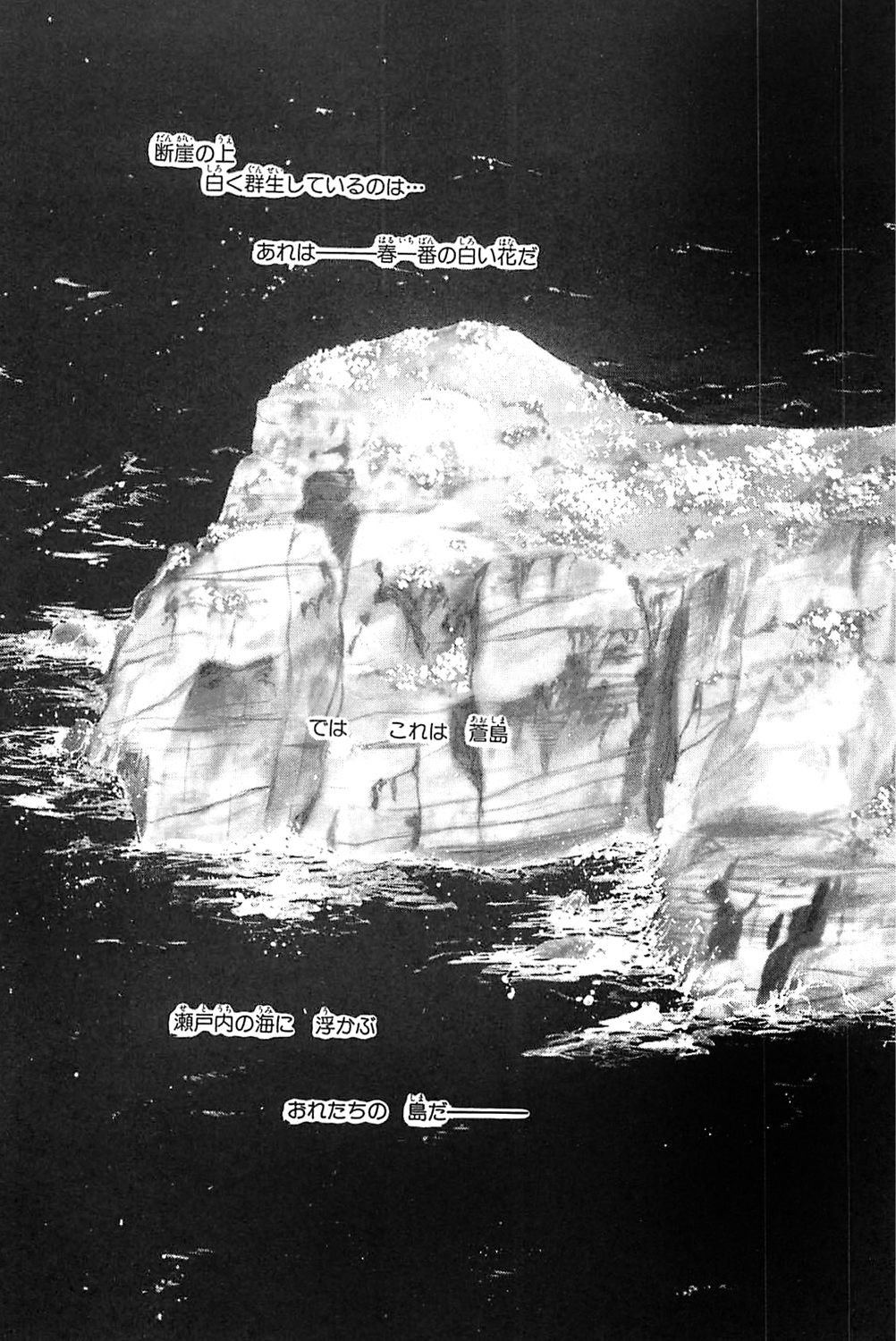 木製の木星 パッションパレード 朱鷺色三角 樹なつみ こうして見ると 漫画部分のカラー知らないのおおいなぁ T Co S3dyjcmf3o Twitter