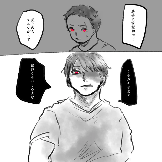 7/26
置いてかれたパパと
走った先の虫

https://t.co/CSwJH5NR5U

 #S町_今井虫襖 