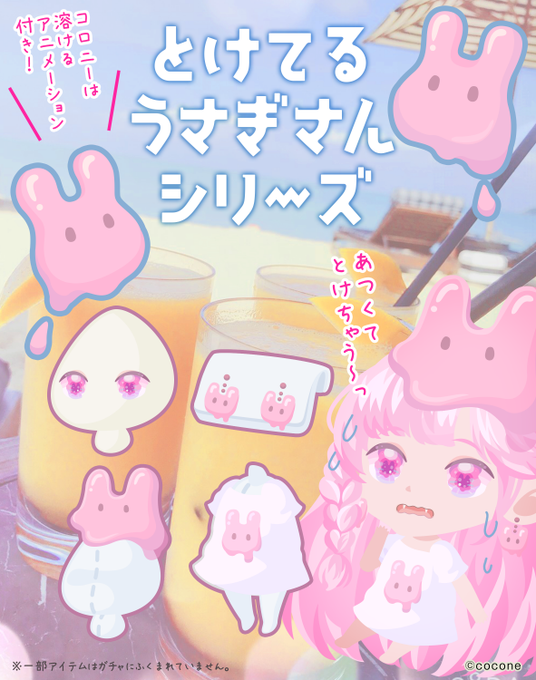 ゆるい 高画質 のtwitterイラスト検索結果 古い順