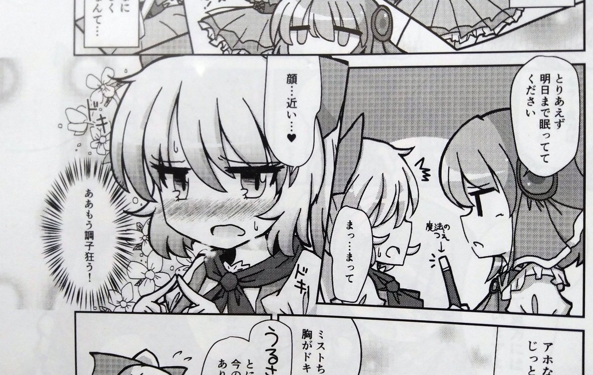 これすき 