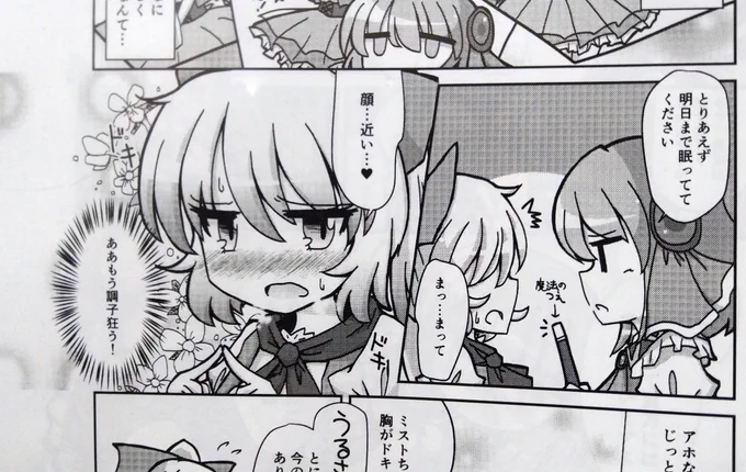 これすき 