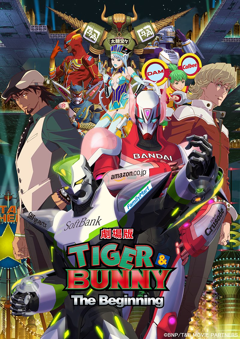 Tb Movie Tb Movie
