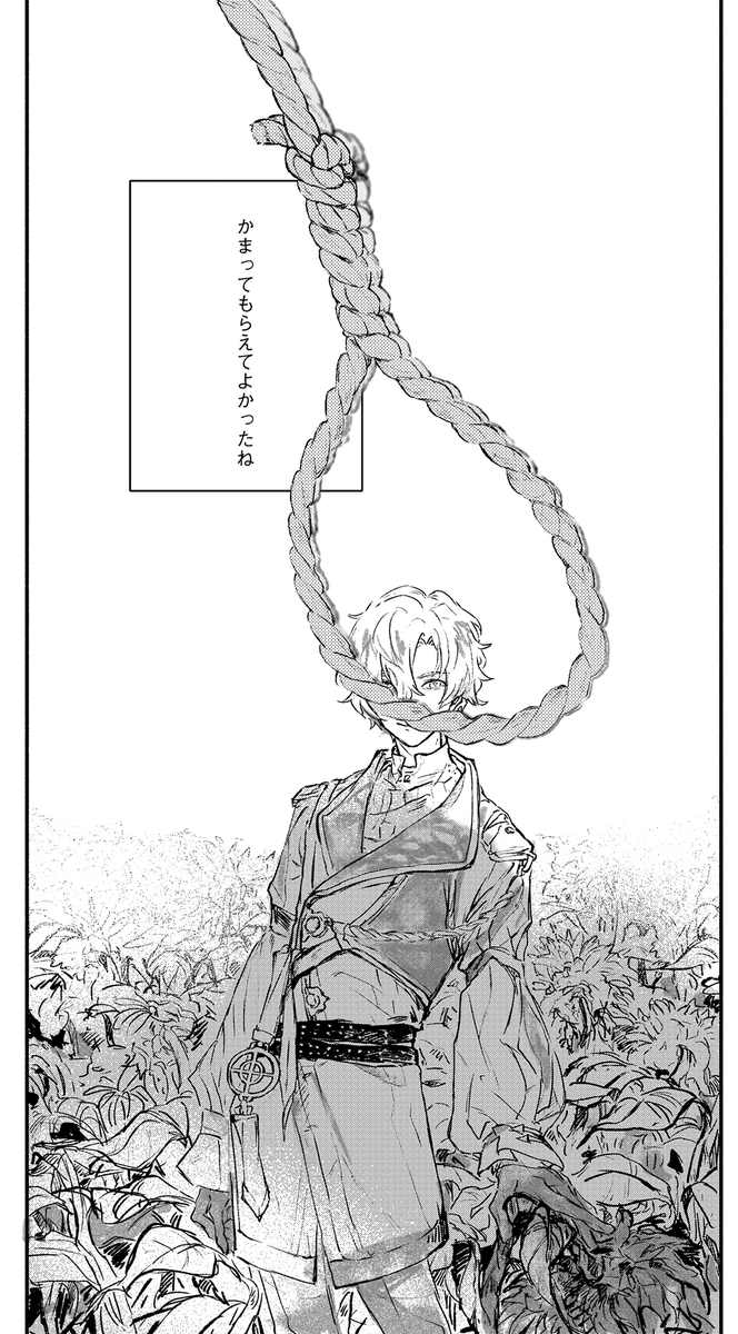 幻覚 