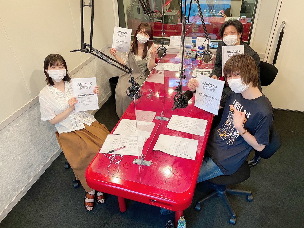 Twitter पर アニプレックスnext 公式 Webラジオ アニプレックスnext Radio 3 1を配信 ゲストは劇場版 Fate Stay Night Hf 最終章より 杉山紀彰 さん 下屋則子 さんです 本作のアフレコ秘話もお話し頂きました T Co Ru262rxy9j 公式 Twitter पर アニプレックスnext 公式 Webラジオ アニプレックスnext Radio 3 1を配信 ゲストは劇場版 Fate Stay Night Hf 最終章より 杉山紀彰 さん 下屋則子 さんです 本作のアフレコ秘話もお話し頂きました T Co Ru262rxy9j 公式