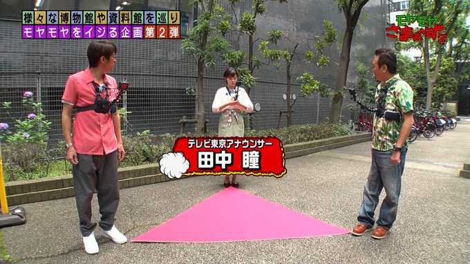 Mo10fu3 白熊さん のツイート Moyasama の検索結果 4 Whotwi グラフィカルtwitter分析 Mo10fu3 白熊さん のツイート Moyasama の検索結果 4 Whotwi グラフィカルtwitter分析