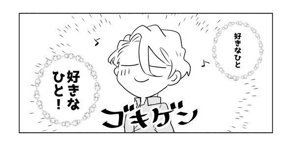 （※💎商　エトラまんが）シンハ.ライト・その後