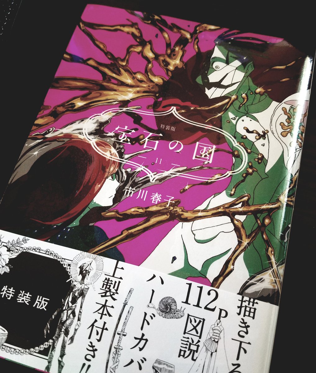 401notfounder's tweet photo. ついに読む地獄が届いた。 https://t.co/SIVPwTMVZ8