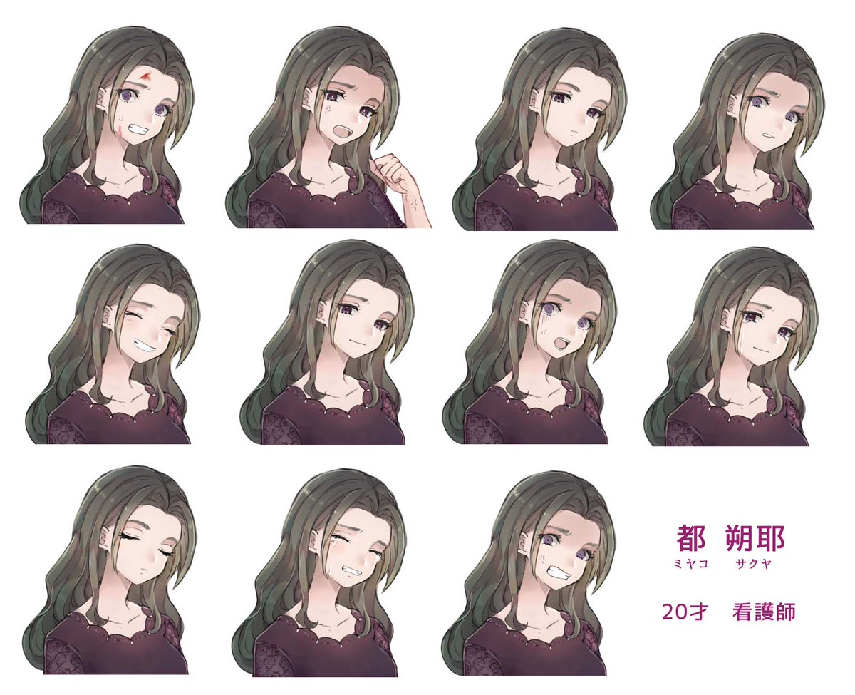 TRPG用に作った女キャラ【CoC:キルキルイキル】 
