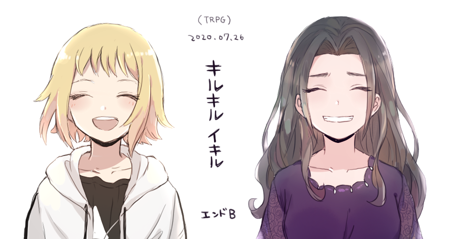 TRPG用に作った女キャラ【CoC:キルキルイキル】 