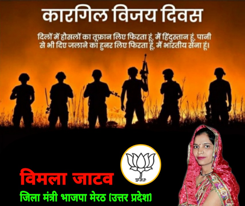 vimla_jatav's tweet photo. https://t.co/oQ1ELnZRSl